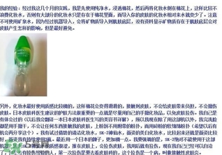 日立n4800美容儀怎么用？日立n4800使用方法