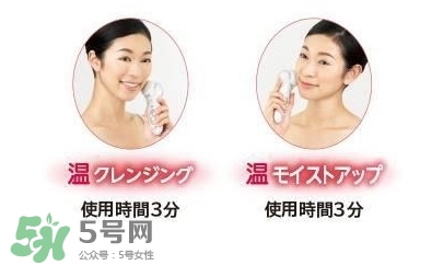 日立n4800美容儀怎么用？日立n4800使用方法