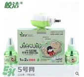 皎潔蚊香液怎么樣？皎潔蚊香液好用嗎？