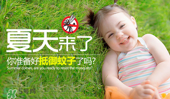 parakito帕洛驅(qū)蚊手環(huán)有毒嗎？parakito帕洛驅(qū)蚊手環(huán)安全嗎？