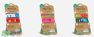 parakito帕洛驅(qū)蚊手環(huán)有毒嗎？parakito帕洛驅(qū)蚊手環(huán)安全嗎？