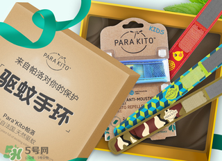 parakito和Auberge哪個好？parakito和Auberge驅(qū)蚊手環(huán)對比