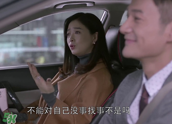王柏川后來有錢了嗎？王柏川后來買房了嗎？