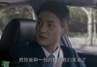 王柏川后來有錢了嗎？王柏川后來買房了嗎？