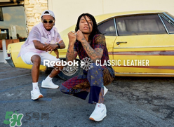 reebok黑色披頭士聯(lián)名classic leather運動鞋怎么樣_好看嗎？