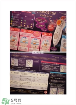 日立n2000美容儀怎么用？日立n2000使用方法