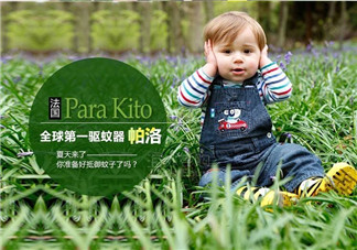 parakito帕洛驅(qū)蚊手環(huán)有毒嗎？parakito帕洛驅(qū)蚊手環(huán)安全嗎？