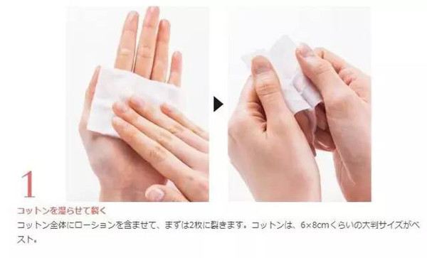 奧爾濱健康水怎么用？奧爾濱健康水的用法