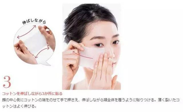 奧爾濱健康水怎么用？奧爾濱健康水的用法