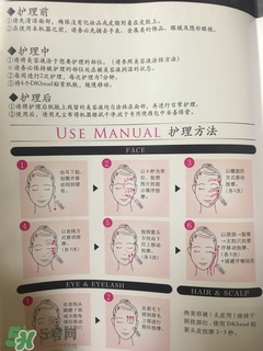 the vegas美容儀怎么用？the vegas美容儀使用方法