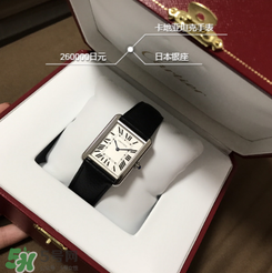 卡地亞手表怎么樣？卡地亞手表好嗎？