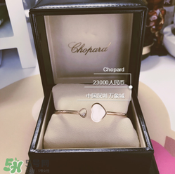 chopard手鐲是什么材質(zhì)？蕭邦手鐲是鍍金的嗎？