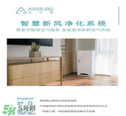 空氣堡是什么東西？空氣堡有什么功能？