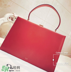 celine clasp多少錢？celine clasp專柜價格