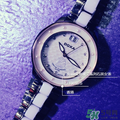 doxa是什么牌子？時(shí)度表屬于哪個(gè)檔次？
