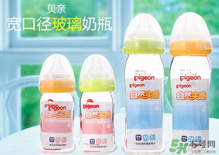 布朗博士和貝親哪個(gè)好？布朗博士和貝親奶瓶的區(qū)別
