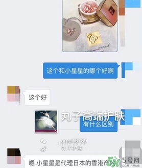 dds和ex鮭魚精華哪個(gè)好？dds和ex鮭魚精華對比