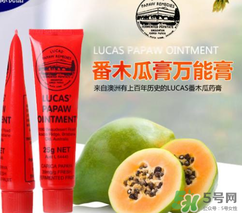 lucas papaw ointment嬰兒能用嗎？lucas 木瓜膏寶寶能用嗎？