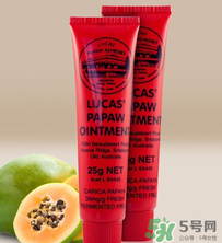 lucas papaw ointment保質(zhì)期多久？lucas papaw木瓜膏保質(zhì)期