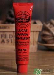 lucas papaw ointment嬰兒能用嗎？lucas 木瓜膏寶寶能用嗎？