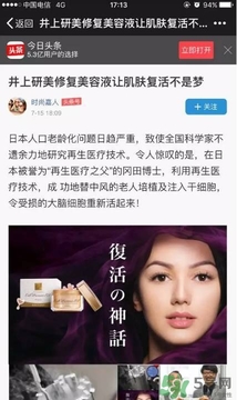 ex鮭魚精華哪里有賣的？ex鮭魚精華扒皮曝光