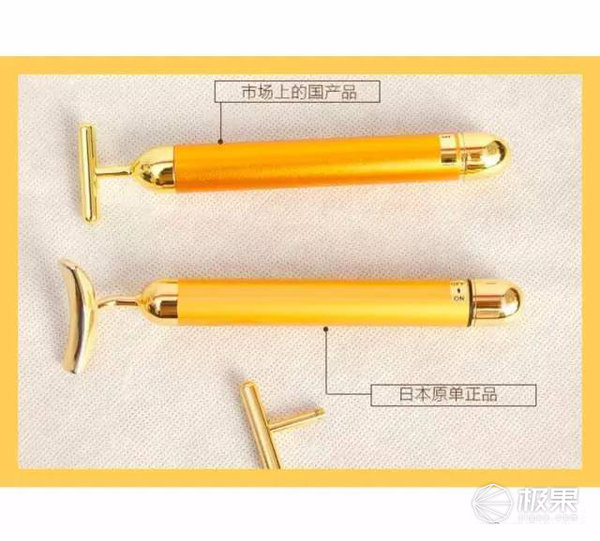 refa眼部和黃金棒哪個(gè)好？refa眼部按摩儀和24k黃金棒對比