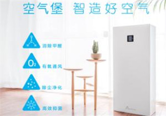 空氣堡是什么東西？空氣堡有什么功能？