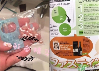 ex鮭魚精華哪里有賣的？ex鮭魚精華扒皮曝光