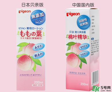 貝親桃子水能涂臉嗎？貝親桃子水可以擦臉嗎？