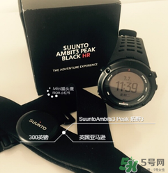 suunto頌拓是什么牌子_哪個(gè)國家的_什么檔次？