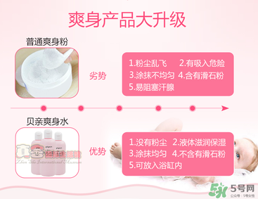 貝親桃子水怎么用？貝親桃子水好用嗎？