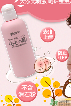 貝親桃子水價格 貝親桃子水多少錢？