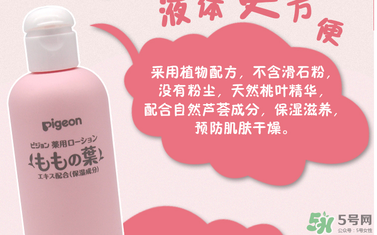 貝親桃子水價格 貝親桃子水多少錢？
