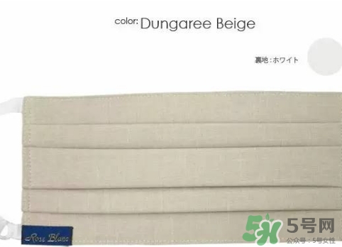 rose blanc防曬口罩怎么樣？rose blanc防曬口罩多少錢