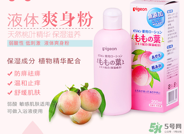 貝親桃子水能擦濕疹嗎？貝親桃子水能治濕疹嗎？