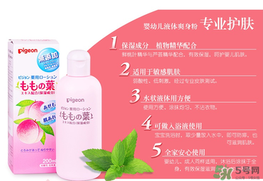 貝親桃子水能擦濕疹嗎？貝親桃子水能治濕疹嗎？