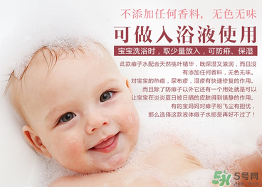 貝親桃子水能擦濕疹嗎？貝親桃子水能治濕疹嗎？