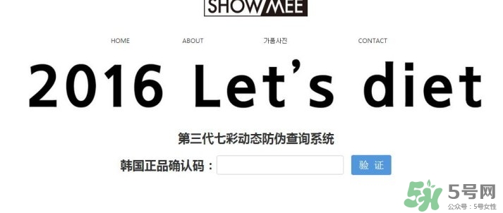 lets die防曬衣怎么辨別真假？let's die防曬衣真假鑒別