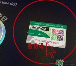 lets die防曬衣怎么辨別真假？let's die防曬衣真假鑒別