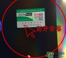 lets die防曬衣怎么辨別真假？let's die防曬衣真假鑒別