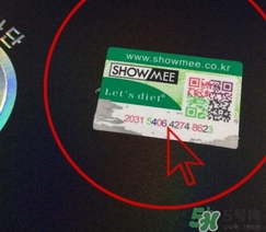 lets die防曬衣怎么辨別真假？let's die防曬衣真假鑒別