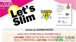 lets die防曬衣怎么辨別真假？let's die防曬衣真假鑒別