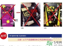 lets die防曬衣怎么辨別真假？let's die防曬衣真假鑒別