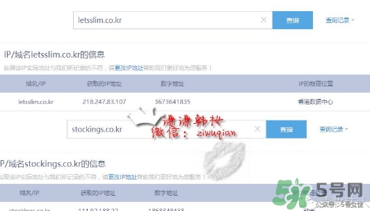 lets die防曬衣怎么辨別真假？let's die防曬衣真假鑒別