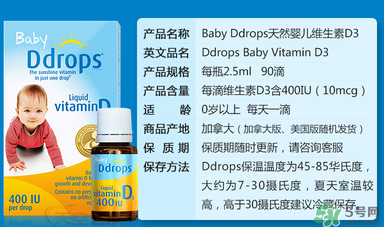 ddrops和伊可新哪個(gè)好？伊可新和ddrops哪個(gè)好？