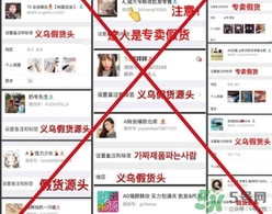 lets die防曬衣怎么辨別真假？let's die防曬衣真假鑒別