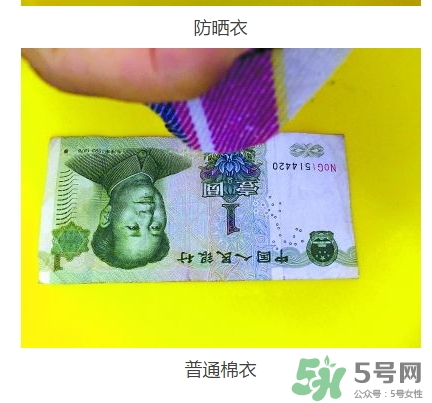 lets die防曬衣怎么辨別真假？let's die防曬衣真假鑒別