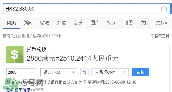 eone手表是什么牌子？eone手表多少錢(qián)價(jià)格