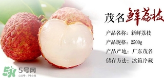 白糖罌荔枝多少錢一斤2017？白糖罌荔枝價格