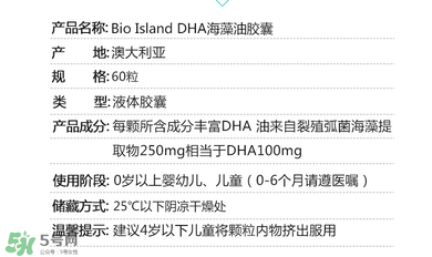 佰澳朗德dha好不好？佰澳朗德dha怎么樣？